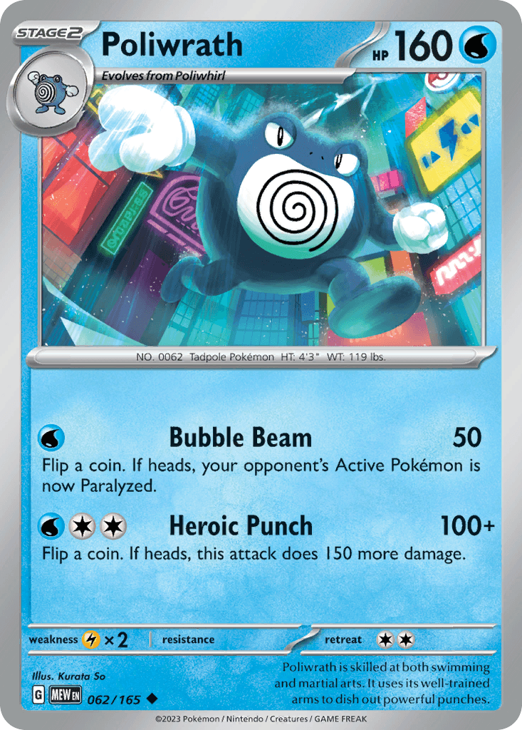 Poliwrath [Reverse Holo]