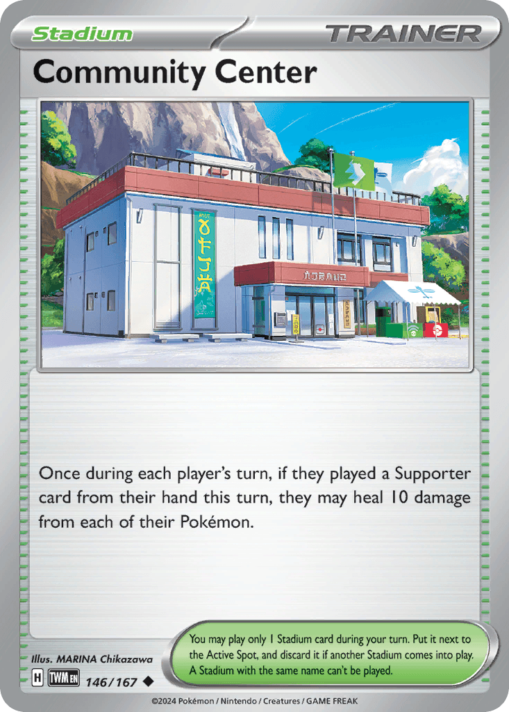Community Center [Professor Program Top 8]