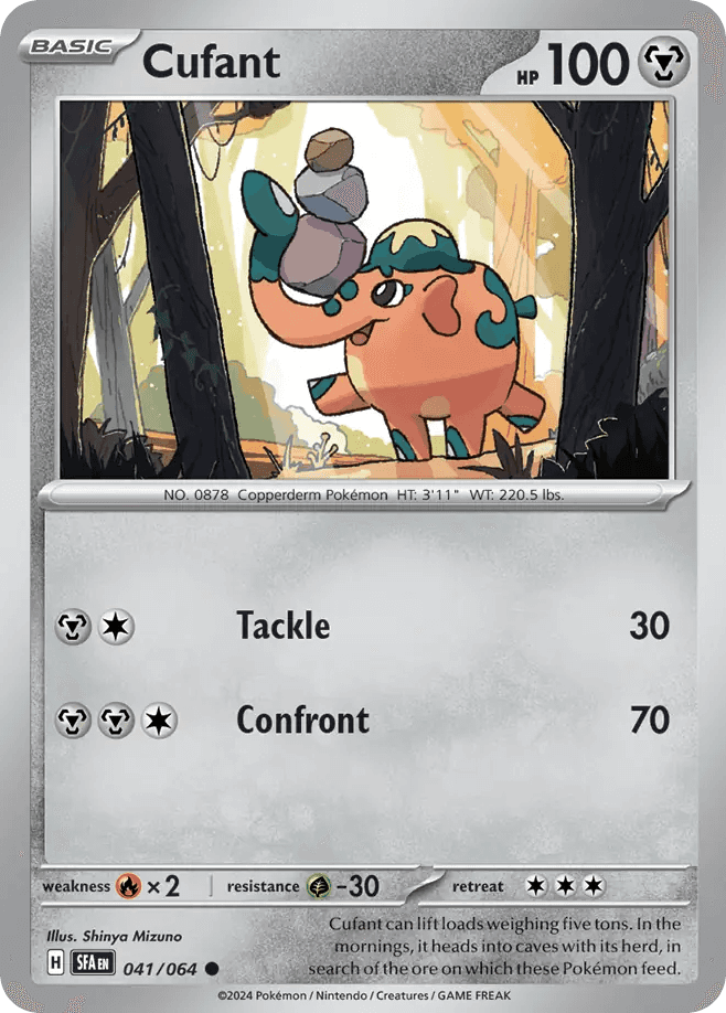 Cufant [Reverse Holo]