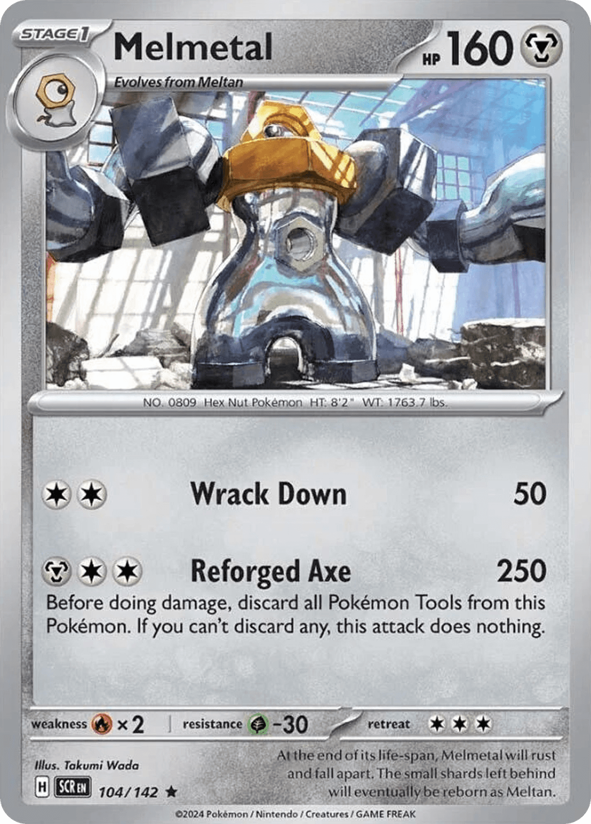 Melmetal [Cosmos Holo]