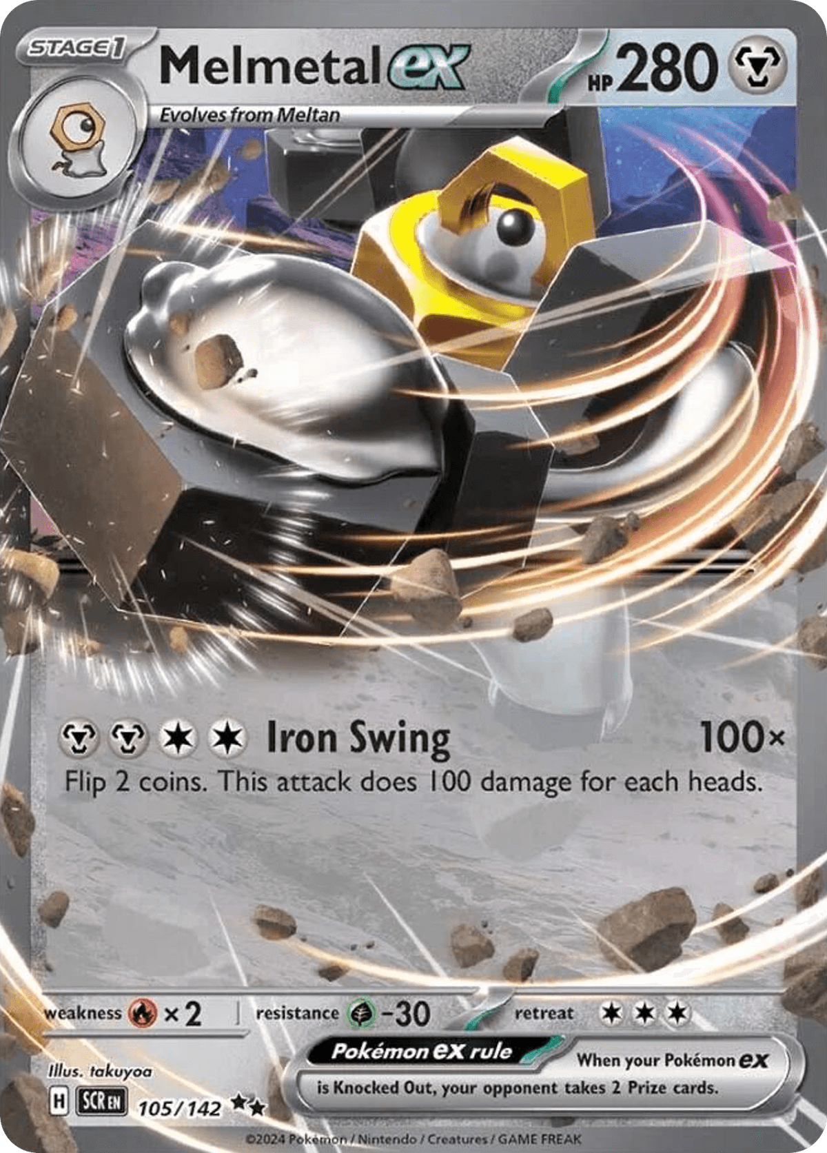 Melmetal ex [Jumbo]