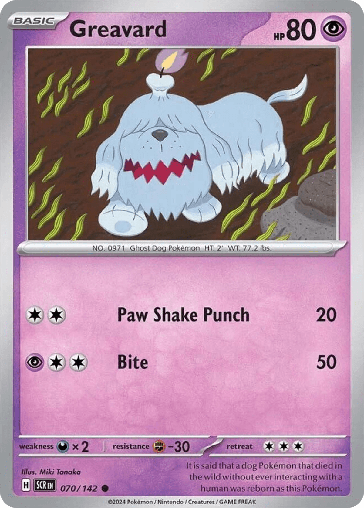 Greavard [Reverse Holo]