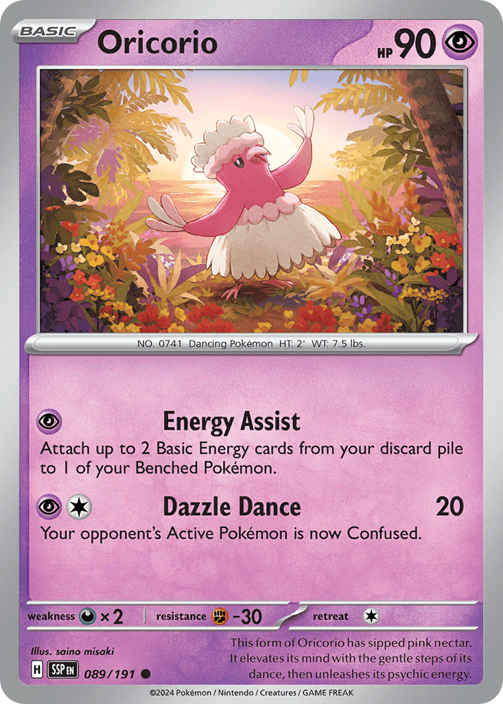 Oricorio [Reverse Holo]