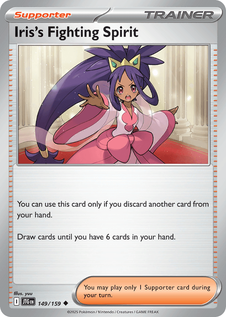 Iris's Fighting Spirit [Ultra Ball League]