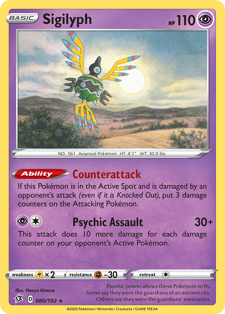 Sigilyph [Reverse Holo]