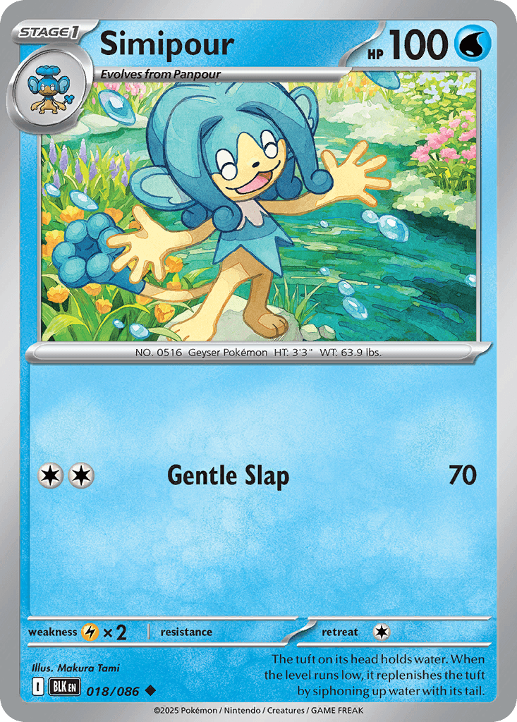 Simipour [Masterball]