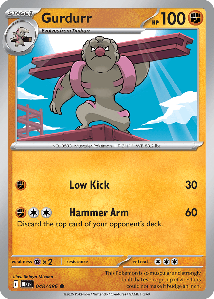 Gurdurr [Masterball]