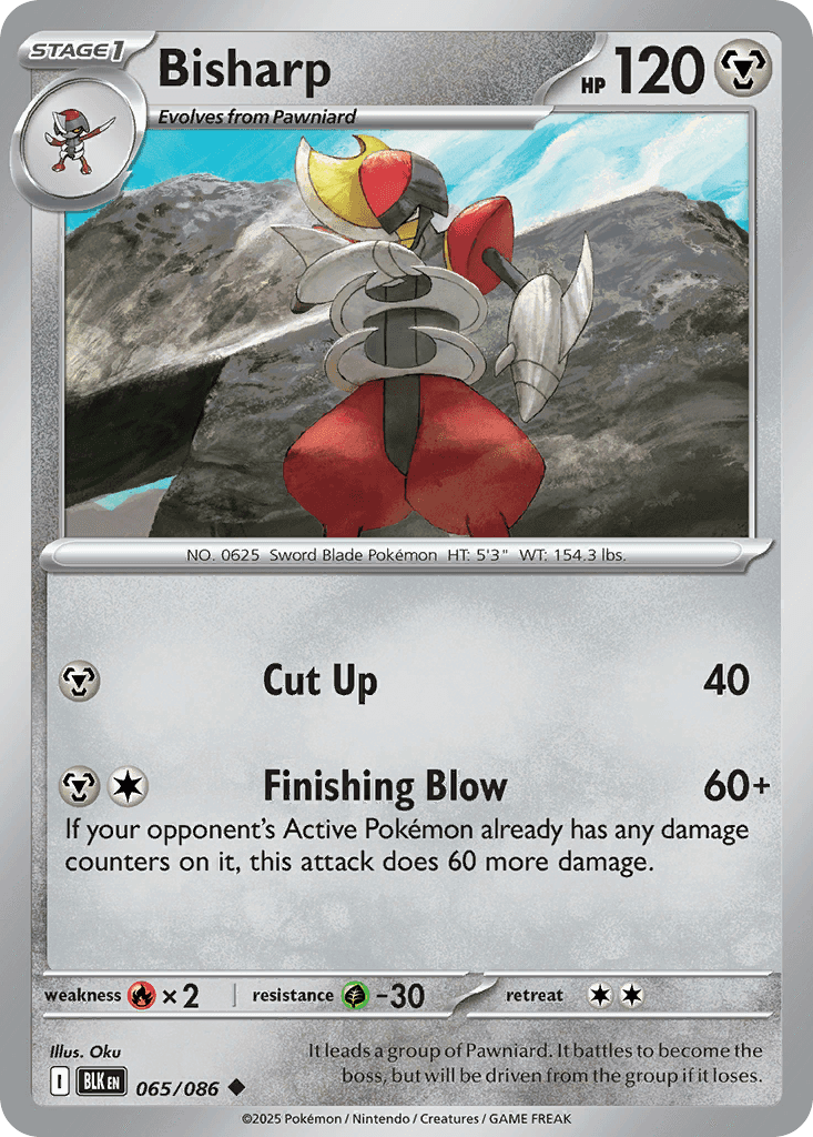 Bisharp [Masterball]