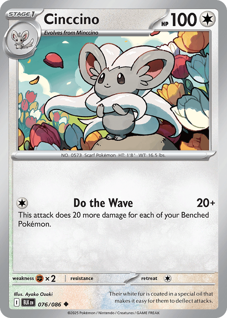 Cinccino [Masterball]