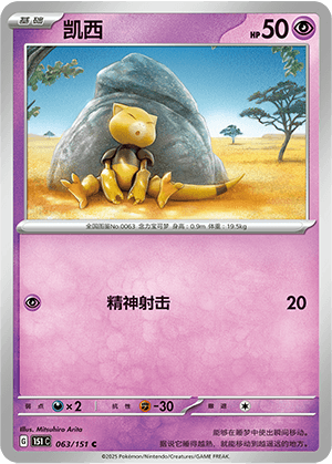 Abra