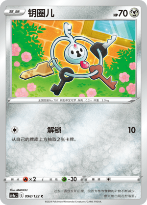 Klefki