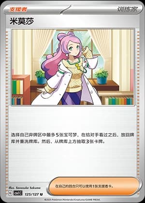 Miriam