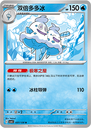 Vanilluxe