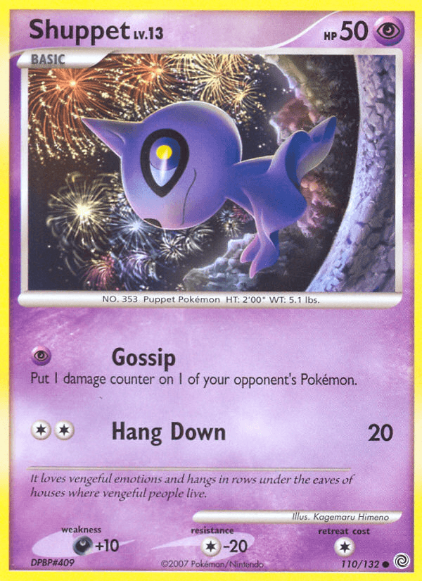 Shuppet [Reverse Holo]