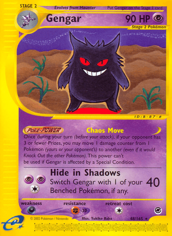 Gengar [Reverse Holo]