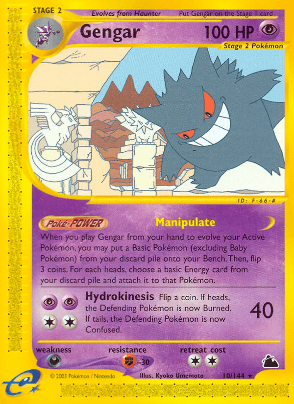 Gengar [Reverse Holo]