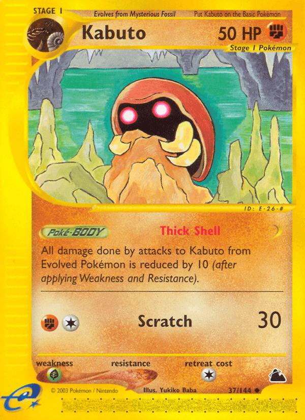 Kabuto [Reverse Holo]