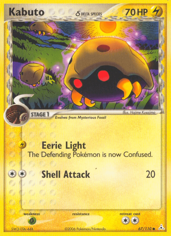 Kabuto δ [Reverse Holo]