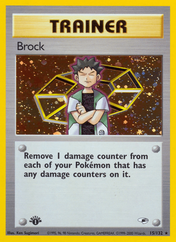 Brock [1st Edition]
