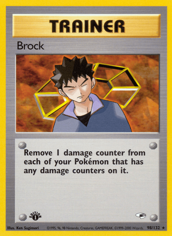 Brock [1st Edition]