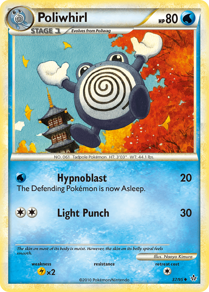 Poliwhirl [League]