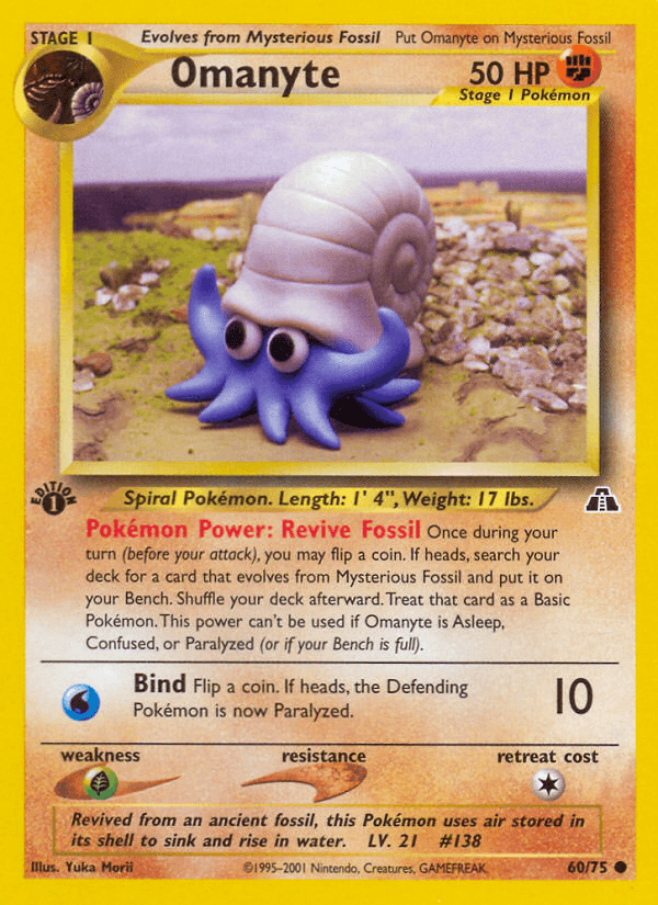 Omanyte [1st Edition]