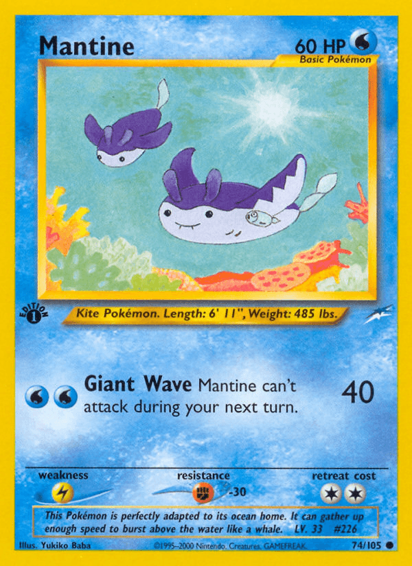 Mantine [1st Edition]