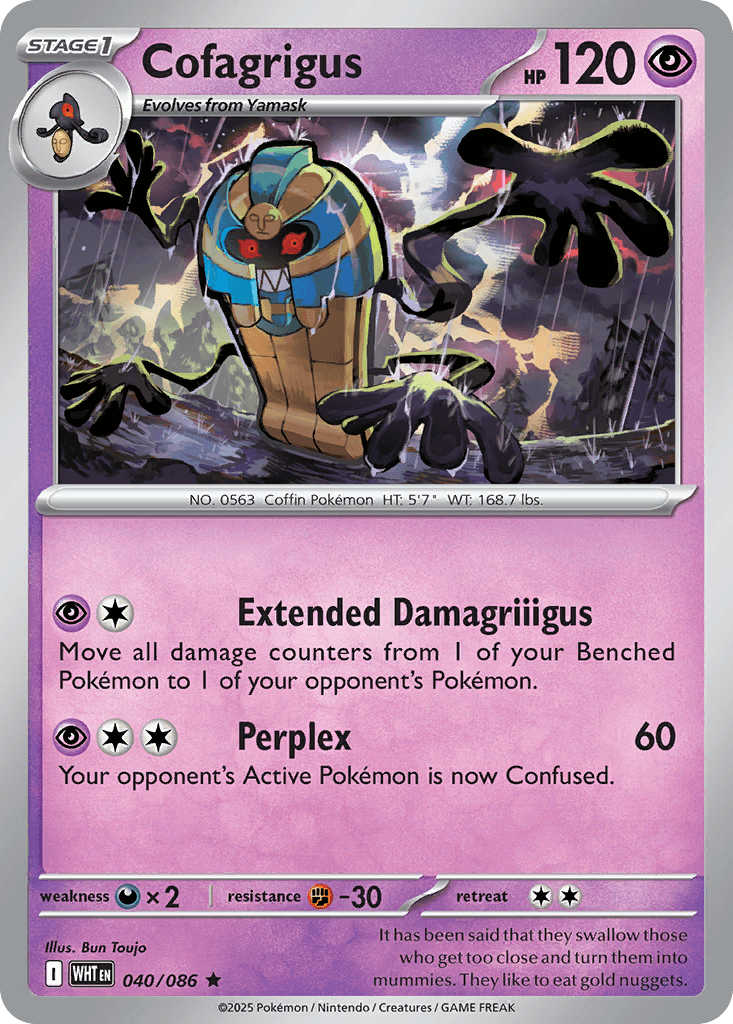 Cofagrigus [Masterball]
