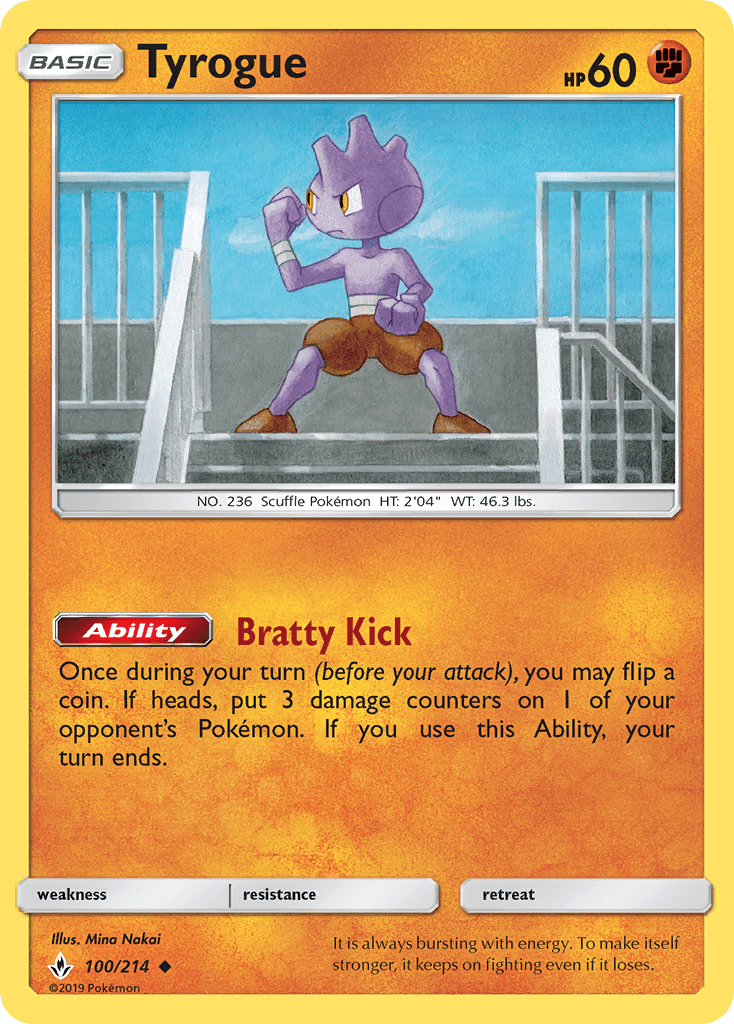 Tyrogue [Reverse Holo]