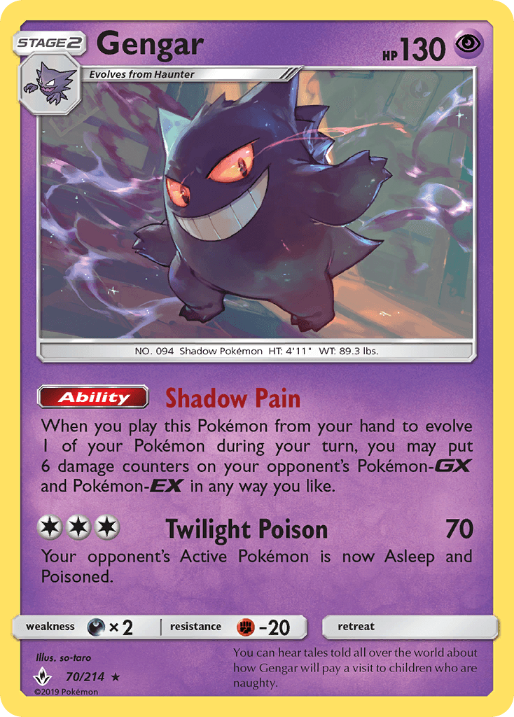 Gengar [Reverse Holo]