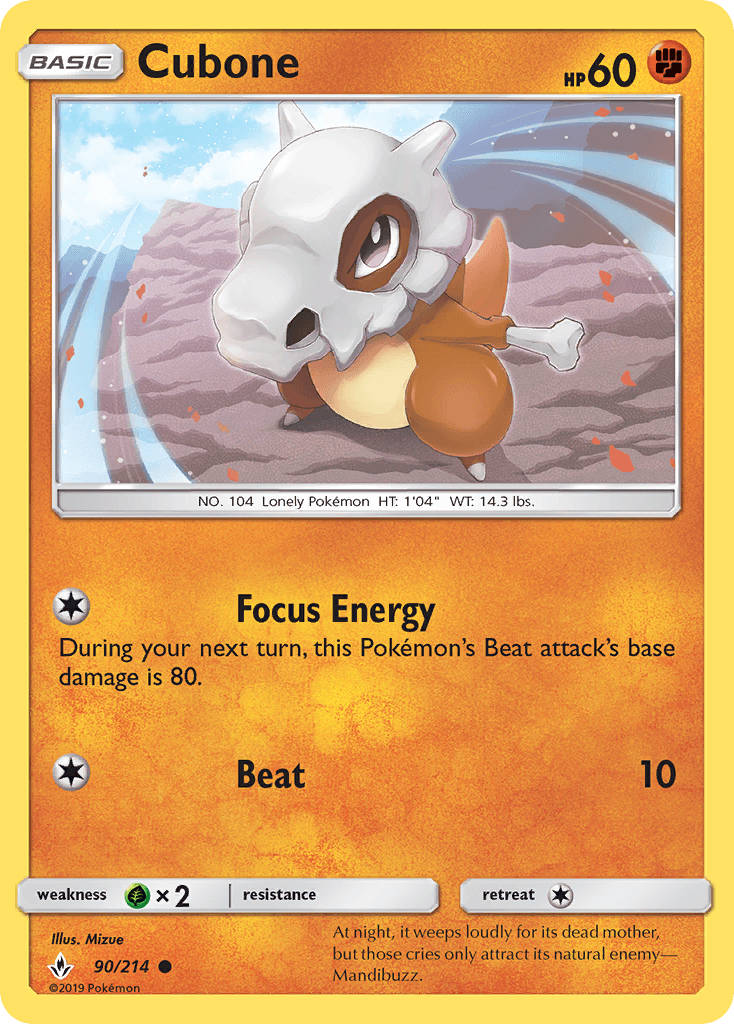 Cubone [Reverse Holo]