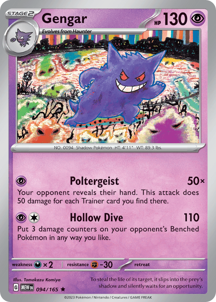 Gengar [Cosmos Holo]