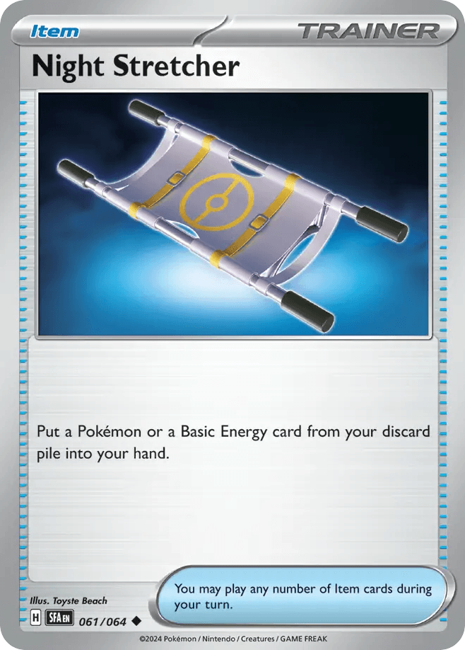 Night Stretcher [Prize Pack]