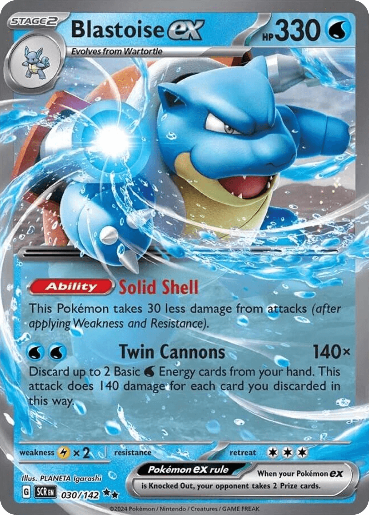 Blastoise ex [Stamped]