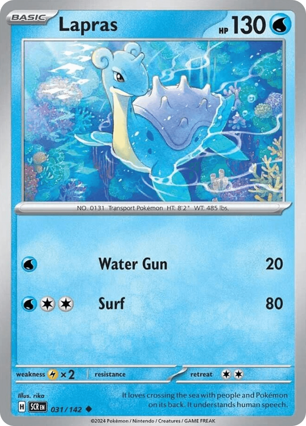 Lapras [7-11]