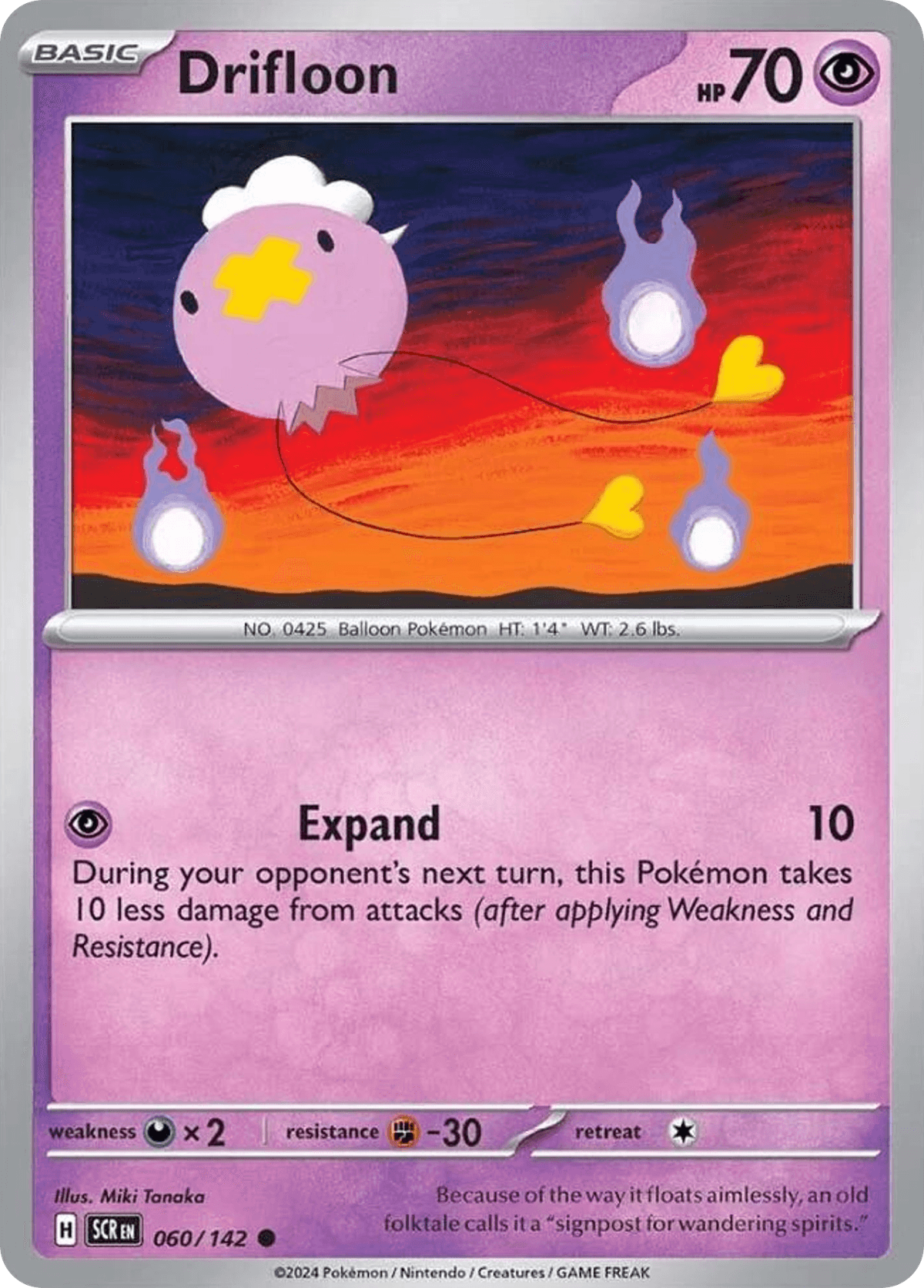 Drifloon [Reverse Holo]