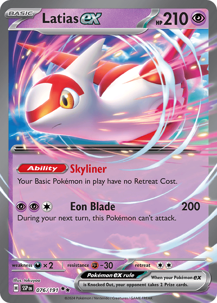 Latias ex [Gym Stamped]