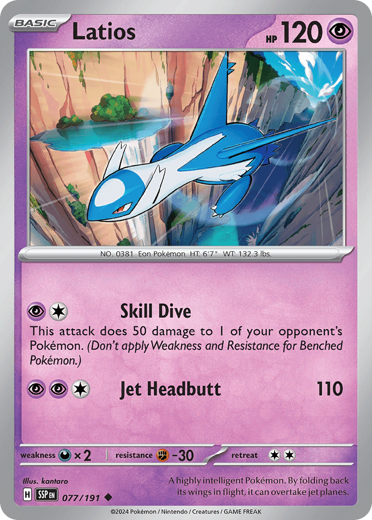 Latios [Reverse Holo]