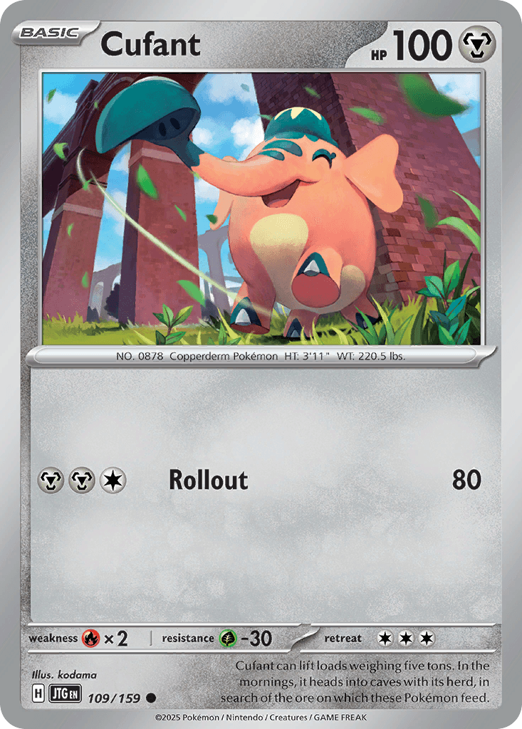 Cufant [Reverse Holo]