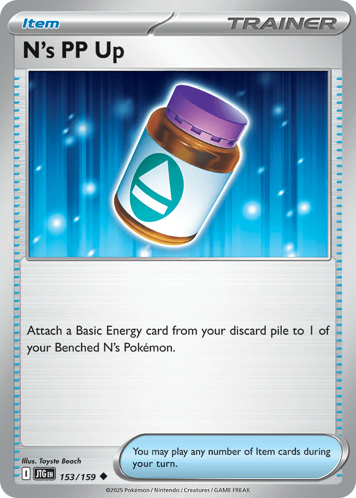 N's PP Up [Prize Pack Cosmos Holo]