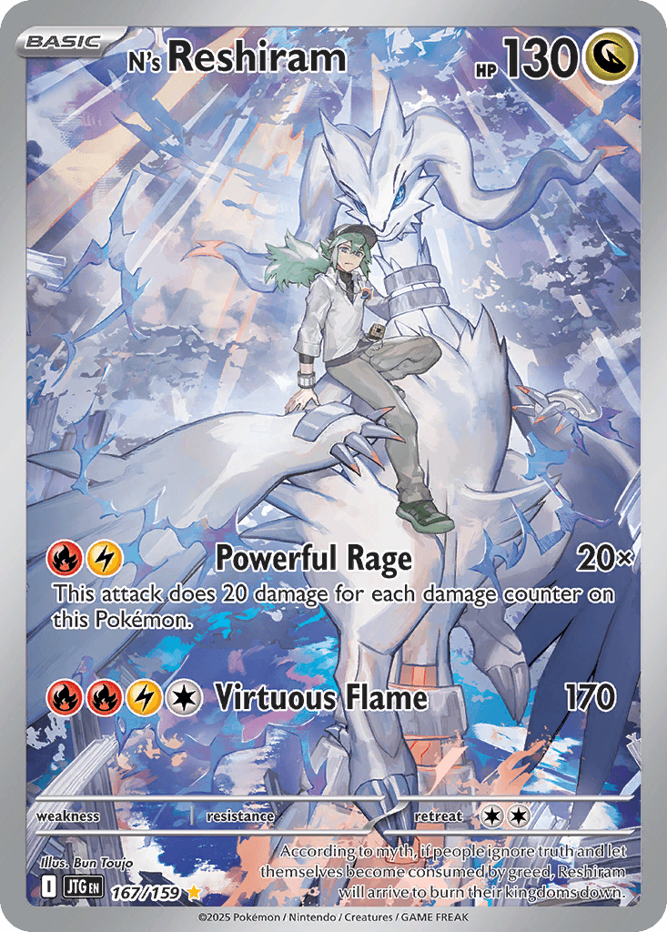 N's Reshiram [Stamped]