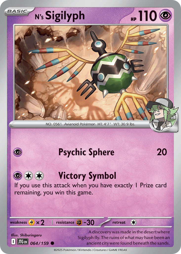 N's Sigilyph [Reverse Holo]