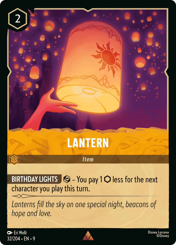 Lantern