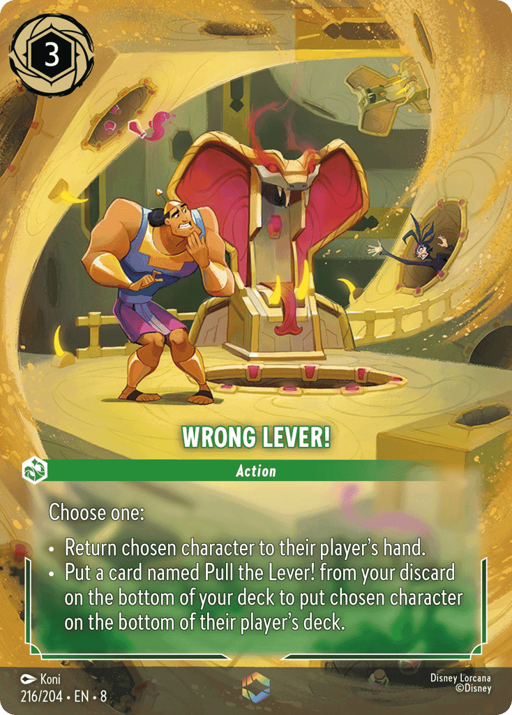 Wrong Lever!