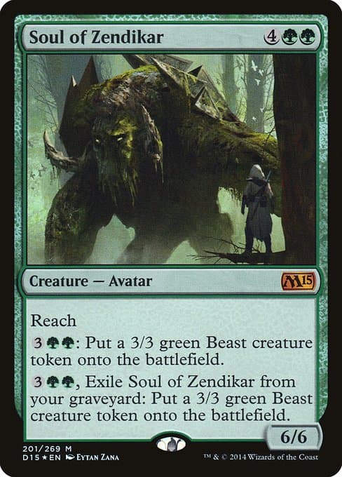Duels of the Planeswalkers 2015 Promos