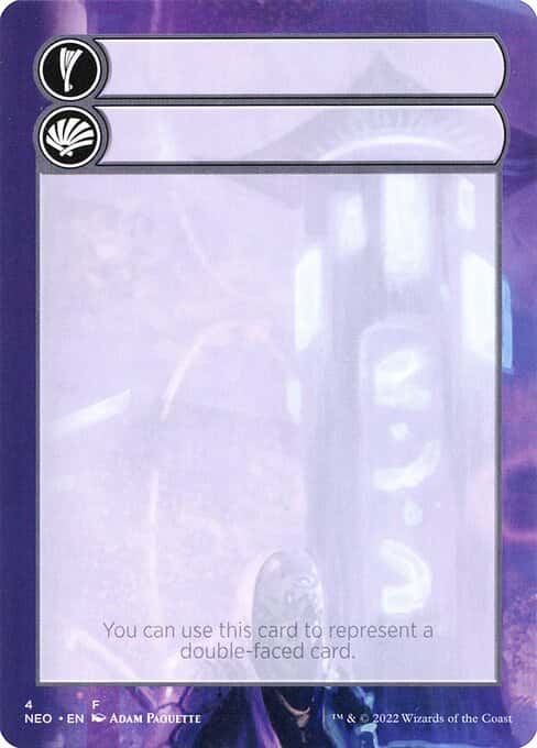 Double-Faced Substitute Card