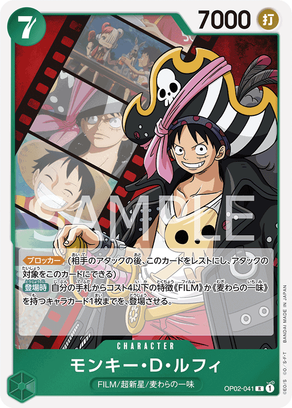Monkey.D.Luffy