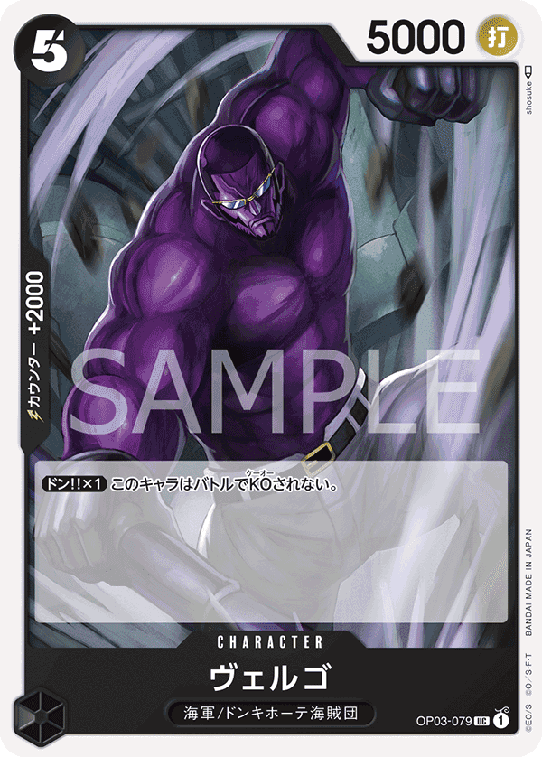 Vergo