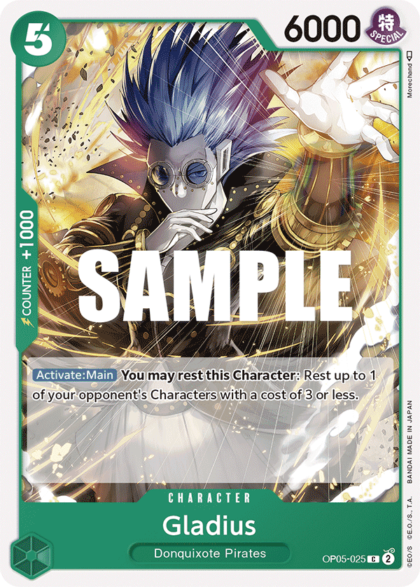 Gladius