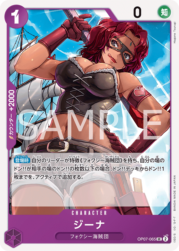 Gina